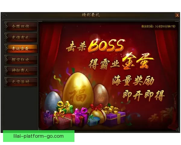 世界杯竞猜返利活动精彩开启，丰厚奖励等你来赢！