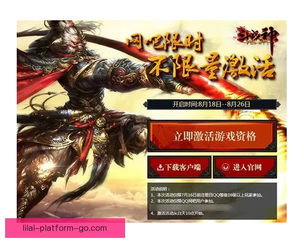 世界杯竞猜游戏入口全新开启，尽享激动人心的赛事预测乐趣